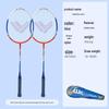 Badminton Racket Set