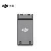 DJI Enhanced Image Transmission Module 3 (CN Version)