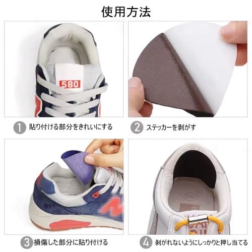 Audiophile Shoe Heel Repair Kit, 8-Pack, for Sneakers, Inner Heel Repair, Heel Repair Patch, Shoe Repair Kit, Inner Heel Reinforcement, Approximately