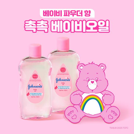 Johnson's Bedtime/Pink Lotion/Oil 2P Care Bears Special Pack