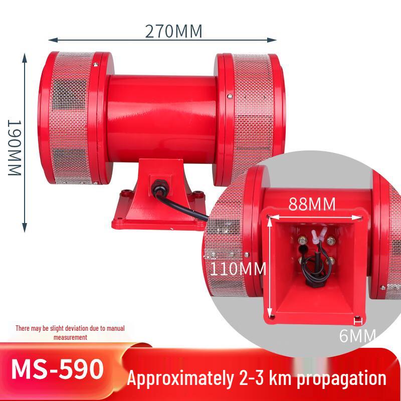 Brangdy Industrial Motor Alarm Siren Standard
