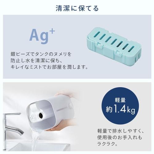Iris Ohyama Humidifier Ultrasonic Type Humidification Volume 280ml Tank Capacity 4L Tatami 14 Hours Continuous Humidification Water Supply from Above