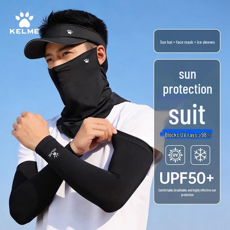 KELME Unisex Sun Protection Outdoor Sports Set