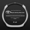 Toyota Steering Wheel Cover: Compatible with Corolla, Levin, Camry, RAV4, Feng Lan, and More - Universal for All Seasons