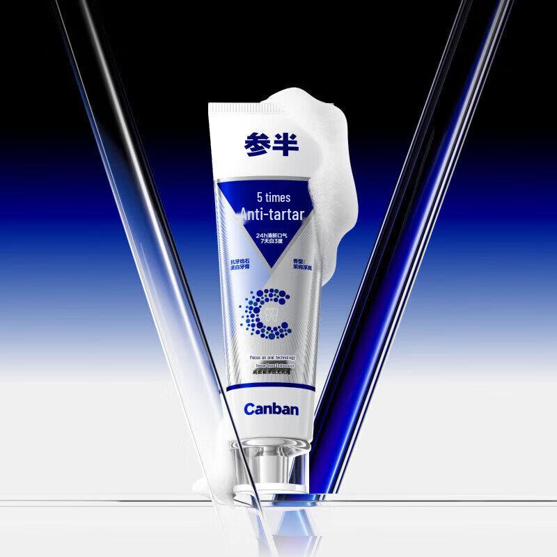 NYSCORP Whitening and Gum Care Toothpaste