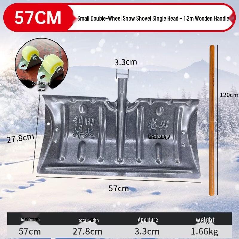 Wheeled Snow Shovel