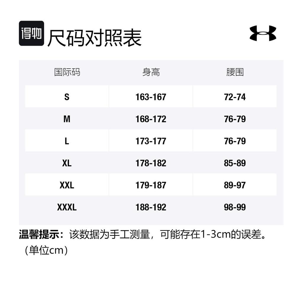 Under Armour Sports Shorts Men's Gray Moderate 1376788-044