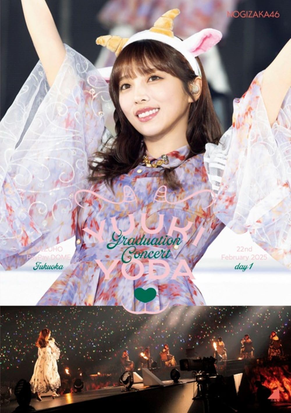 

YUUKI YODA GRADUATION CONCERT DAY1 (Regular Edition) (Blu-ray) - Nogizaka46
