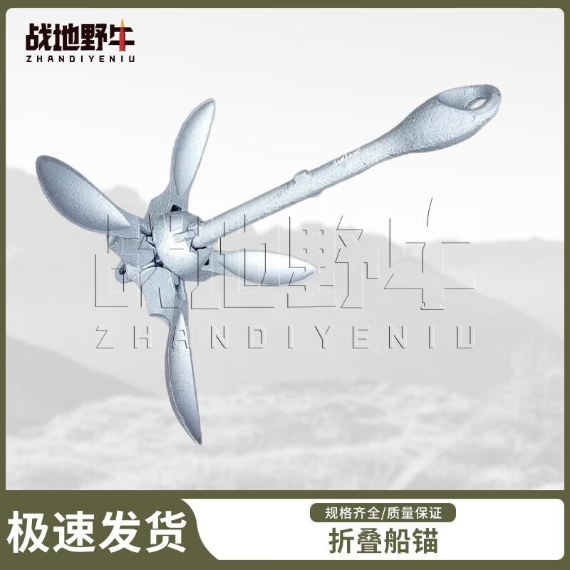 

Zhandi Yeniu Folding Anchor