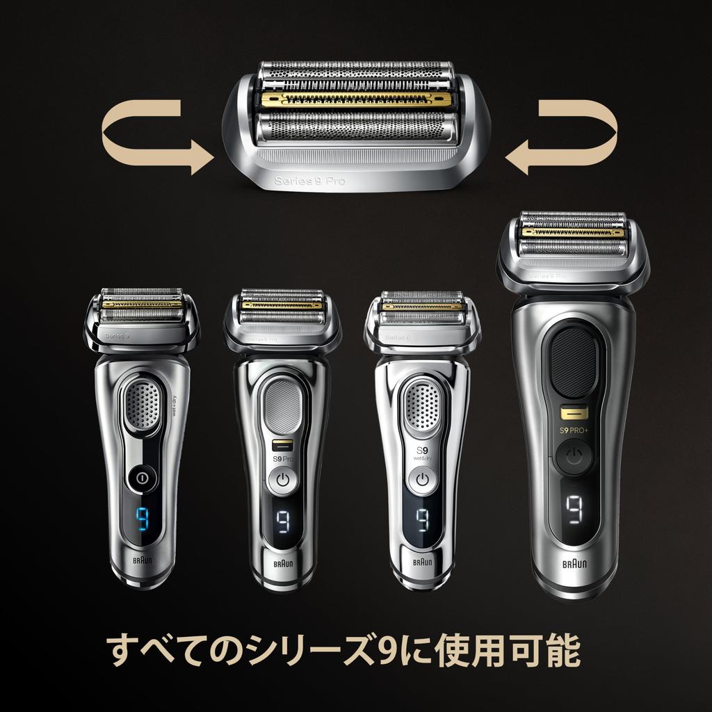 Braun Series 9 Replacement Value Pack of Shaver Compatible with All Series Years Supply [Genuine] Blades, 2, [100% Performance] 9, 1.5