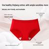 MIIOW Women's Lucky Red Cotton Antibacterial Mid-Rise Briefs 3-Pack