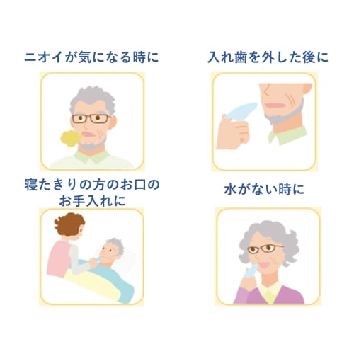 Habinurse Clean Smile Toothbrushing Tissues, Gentle On the Mouth, 90 Sheets, Non-Alcoholic, Refreshing Mint Scent, For Adults, Elderly Care, Emergency