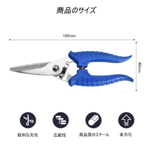 DFsucces All-Purpose Scissors, Powerful Electrician's Scissors, High Hardness Stainless Steel, Cuts Electric Cords and Metal, Labor-Saving Work