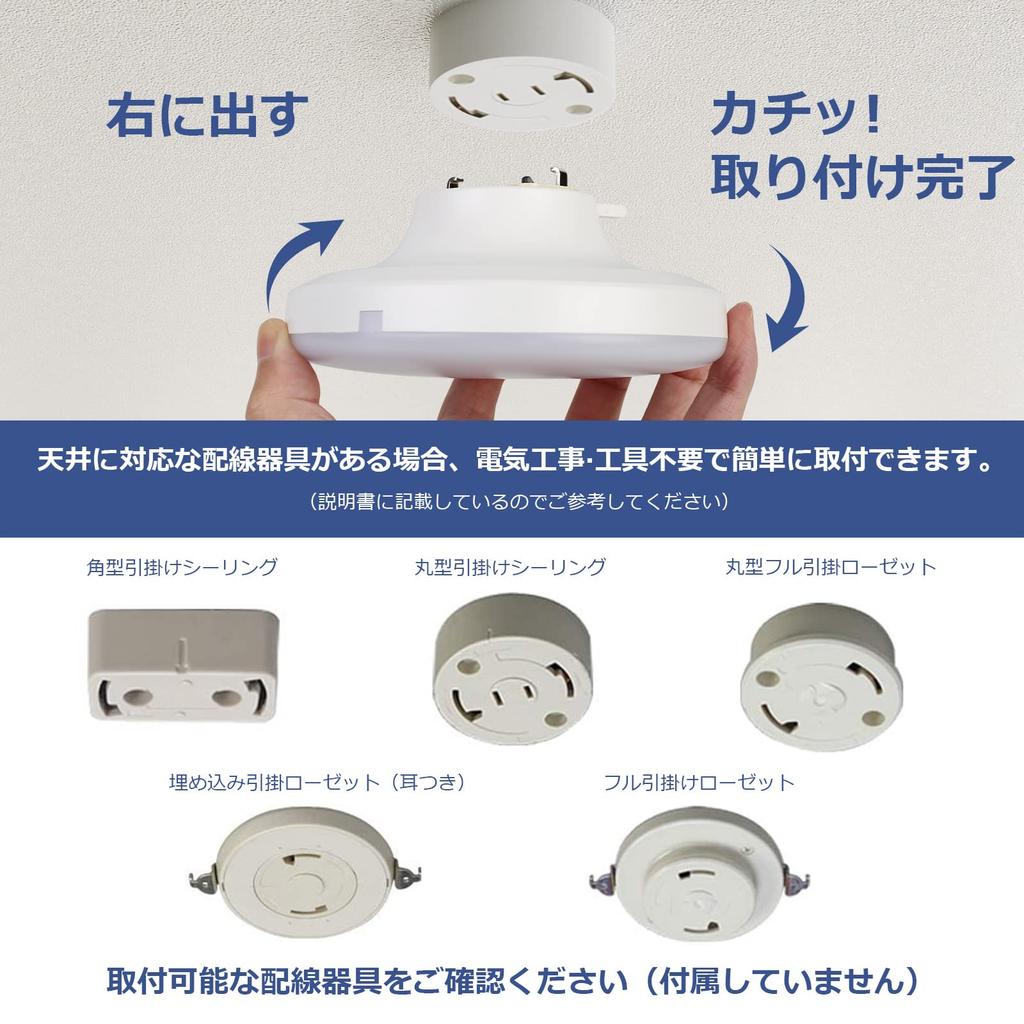Lepro Compact 10W LED Ceiling Light, Daylight White [Easy Installation850lm High Brightness80Ra High Color RenderingEye-FriendlyEnergy Saving40,000