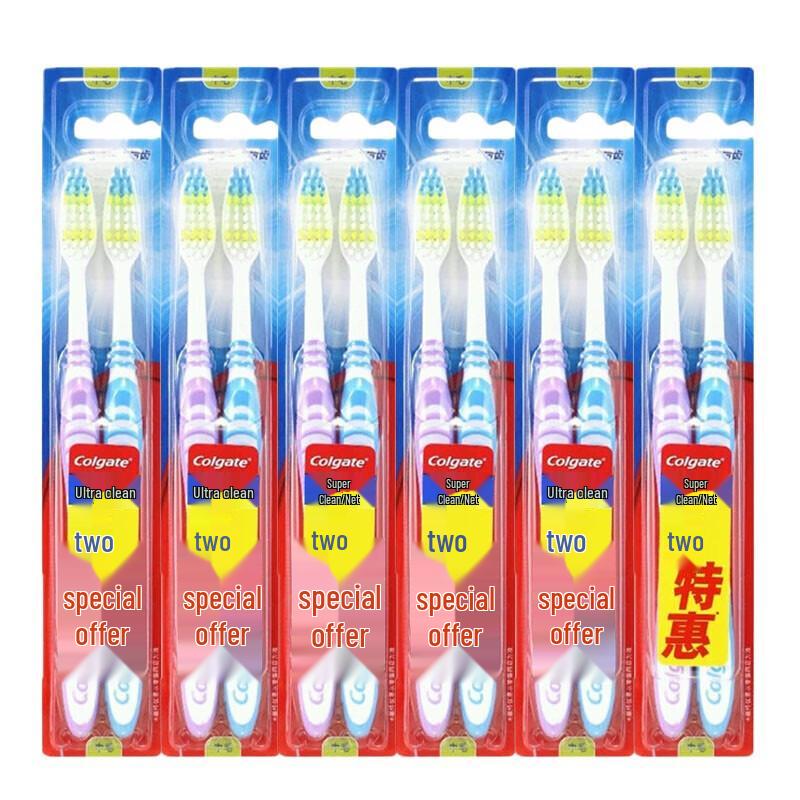 Colgate Ultra Clean Toothbrush Set