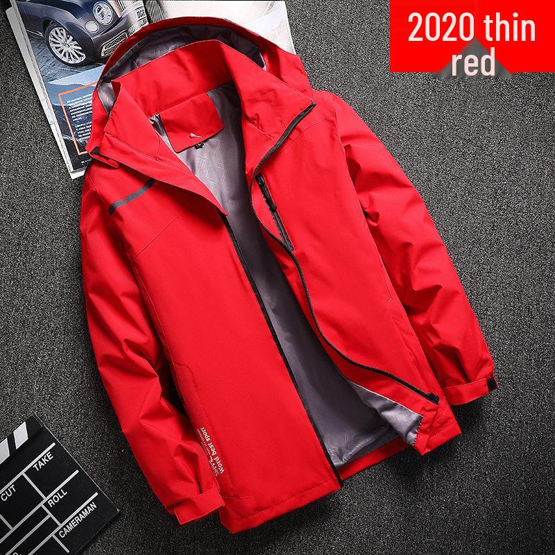 Unisex Windproof Waterproof Lightweight Travel Jacket - Plus Size, Loose Fit for Spring and Autumn