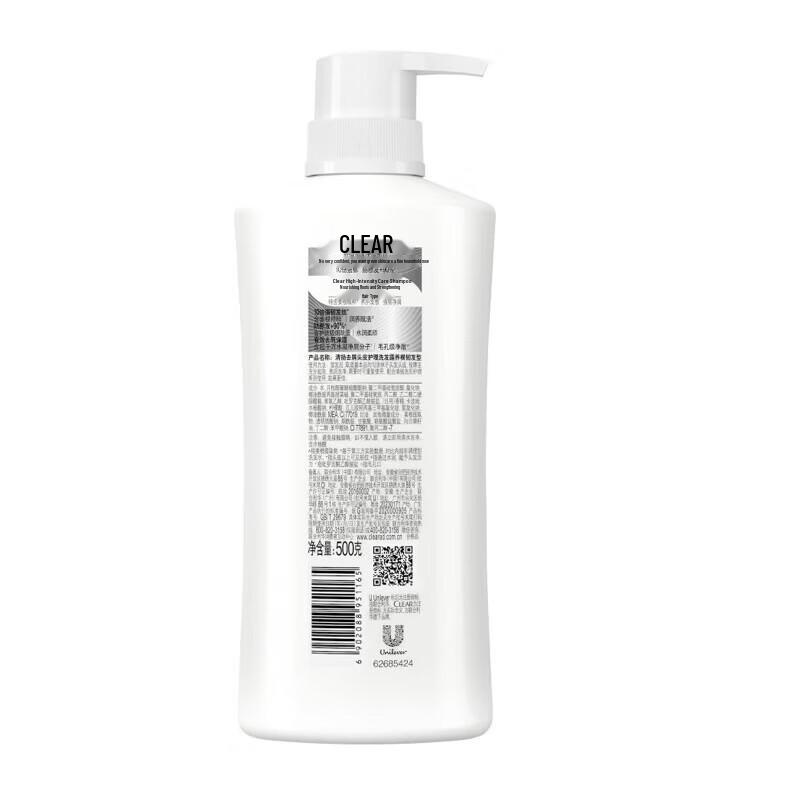 Clear Anti-Dandruff Shampoo with Ginger Extract