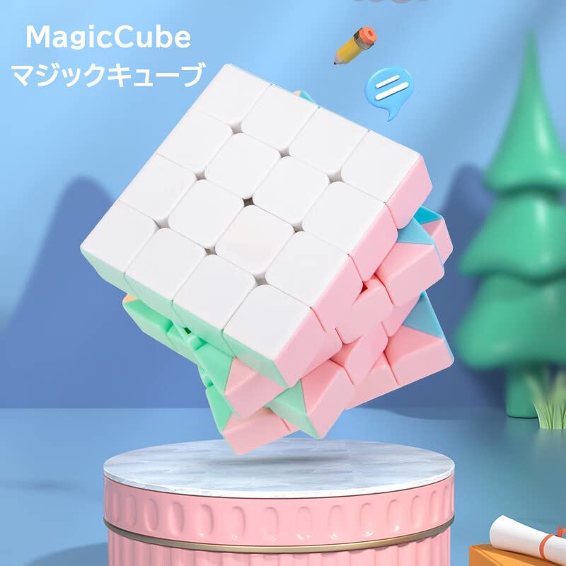 Macaron Magic Cube Magic 2x2 3x3 4x4 5x5 3D Puzzle Magic Cube Set Brain Training Educational Toy Macaron Style of Competition-only (Set 4)