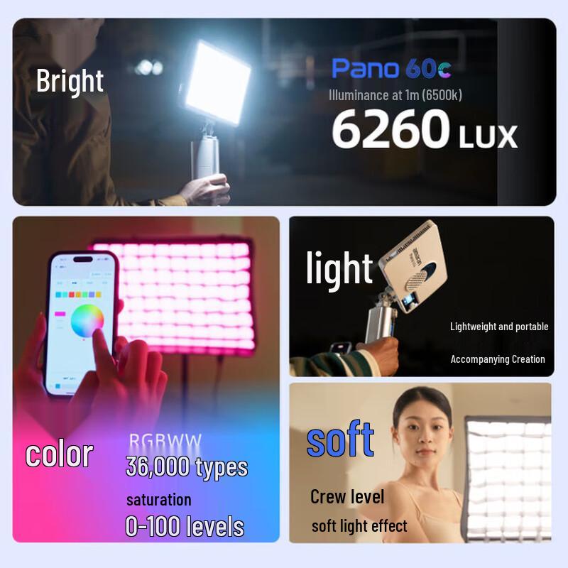 Aputure amaran Pano 60c RGB LED Fill Light