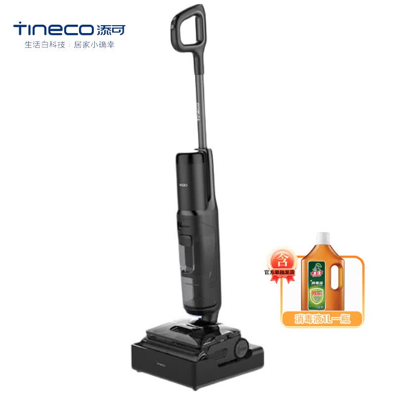 Tineco FLOOR ONE Stretch Steam All-in-One Cordless Floor Washer with Lie-Flat Design