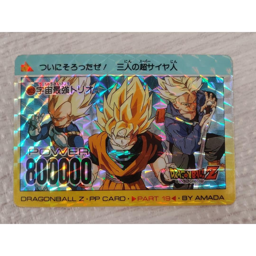Used Dragon Ball Z PP Card Part19 No.803