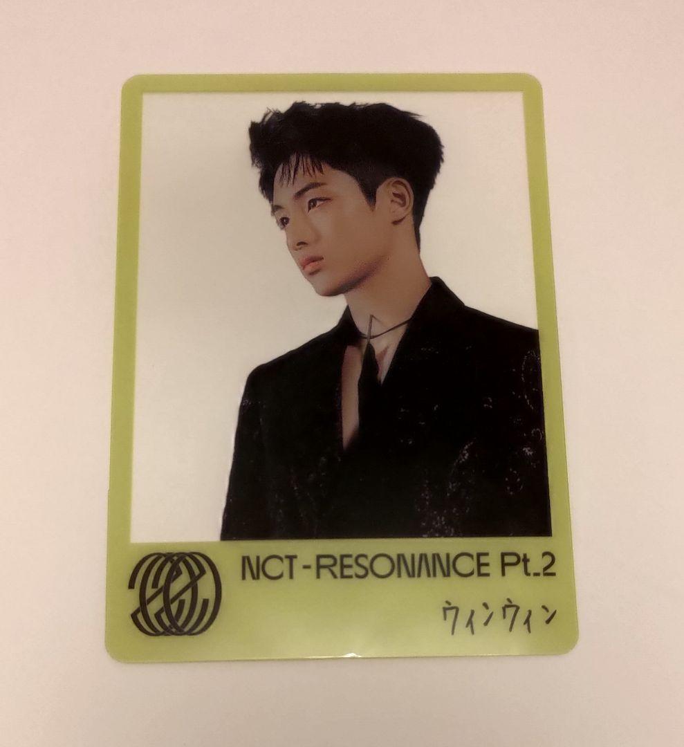 

[ИСПОЛЬЗОВАННАЯ] NCT2020 Win-Win Коллекционная карта T-030