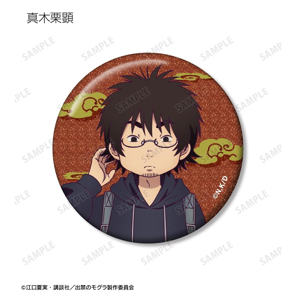 TV Anime Trading Glitter Can Badge Box of 10 "Forbidden Mole"