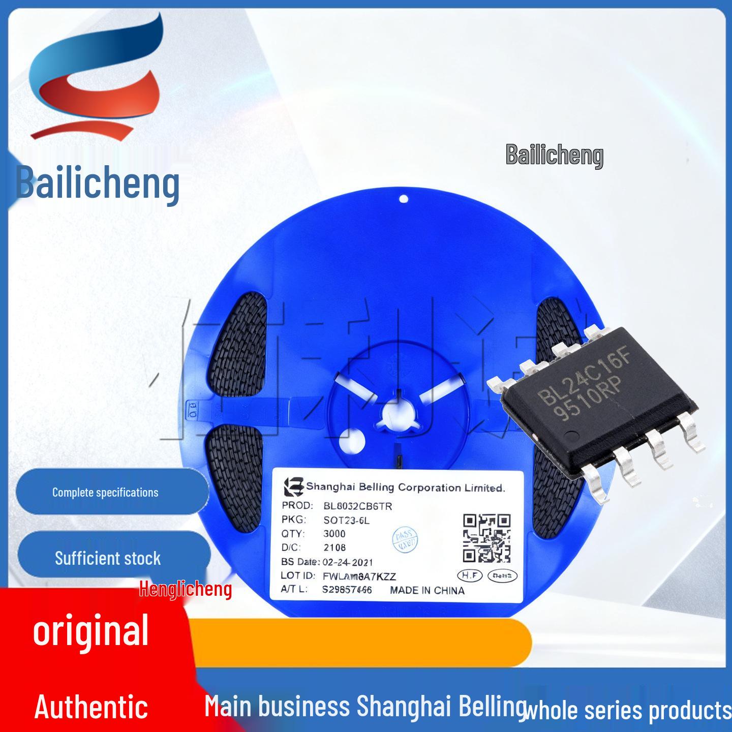 

BL24C256A-PARC SOP8 Memory Chip
