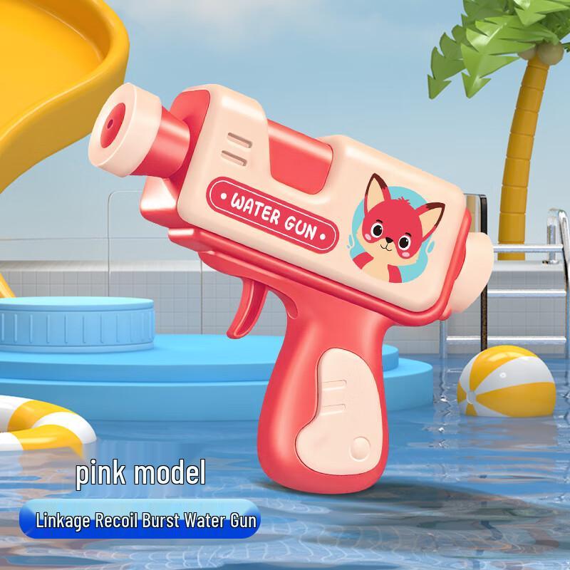 Children's Summer Cartoon Water Guns (2-Pack)