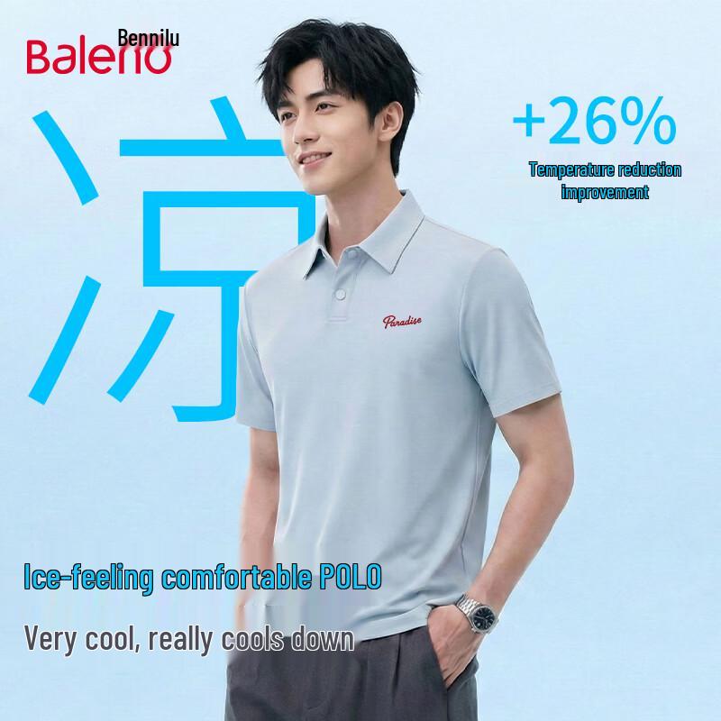 Baleno Men s Ice Silk Cooling Breathable Short Sleeve Polo Shirt L