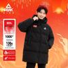 Peak Boys' Hooded Mid-Length Down Jacket