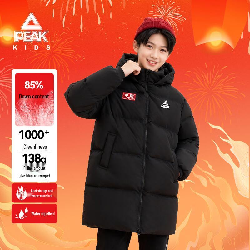 Peak Boys' Hooded Mid-Length Down Jacket
