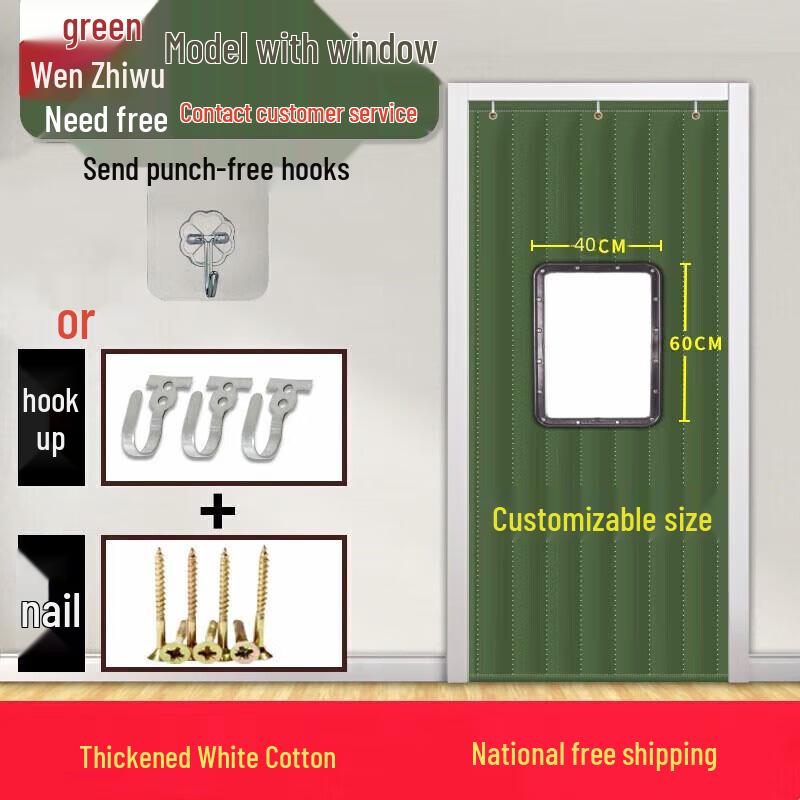 Wenzhiwu Winter Insulated Door Curtain with Window