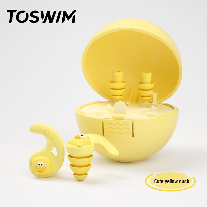 TOSWIM Children s Waterproof Swimming Earplugs
