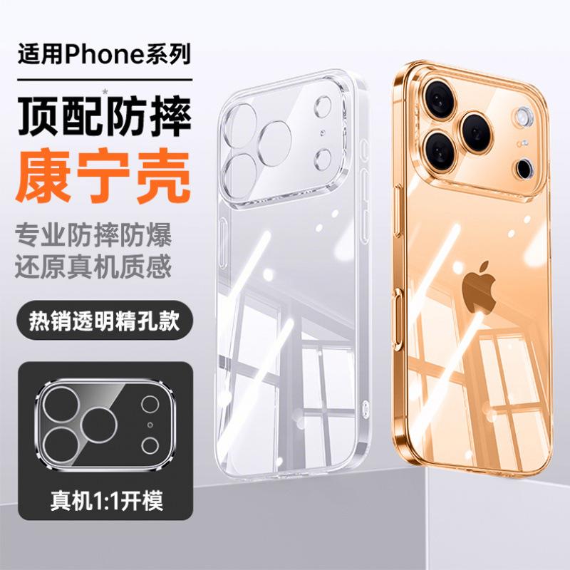 Applicable to Apple 11Promax mobile phone case, new iPhone11 transparent Corning glass lens all-inclusive protective case