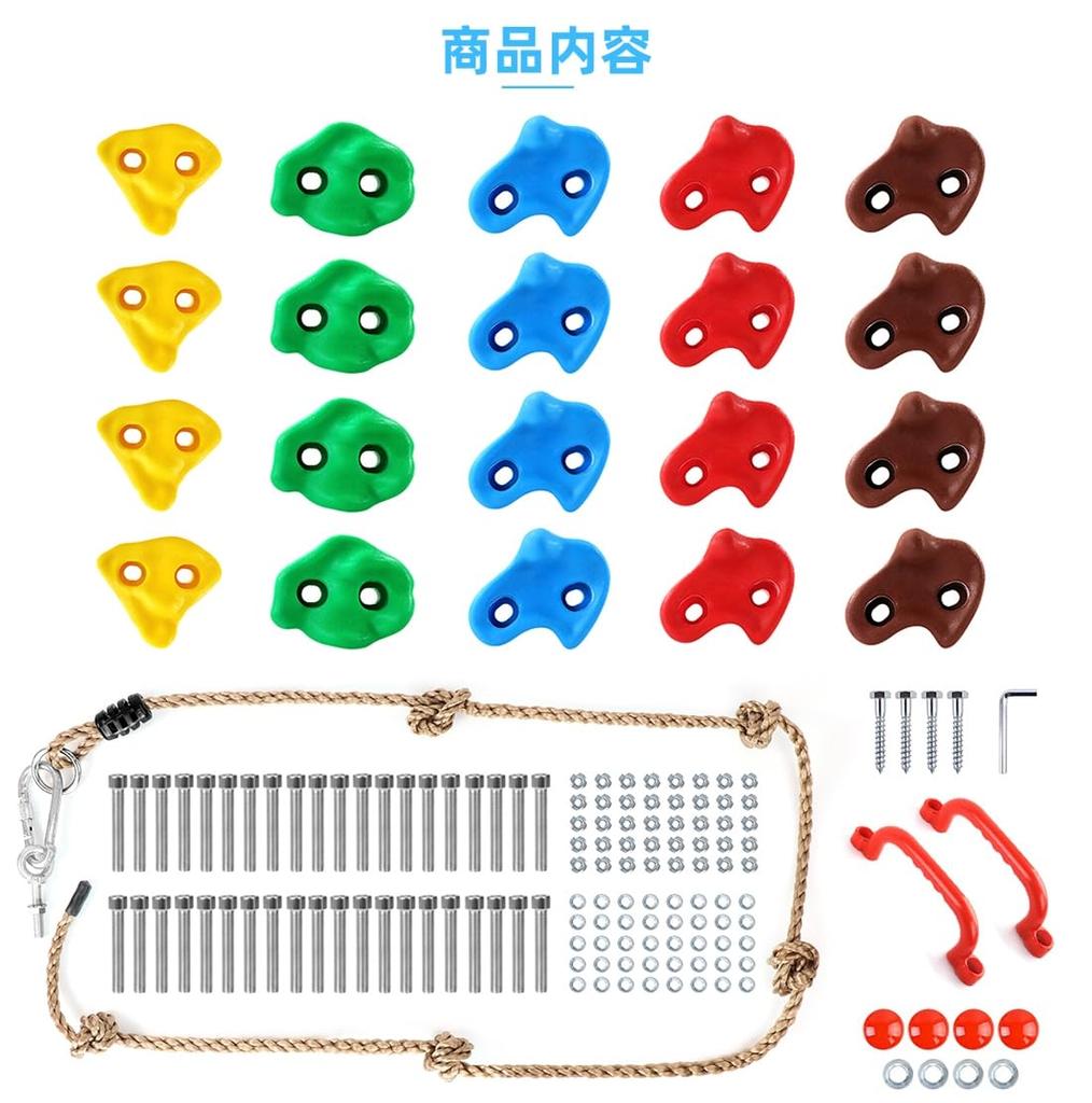 WHDZ Climbing Hold Bouldering Plastic Ninja Warrior Includes Climbing Easy Rock Set Set, Kids' Holds, Style, Rope, Installation, Training, Climbing,