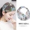Women's Embroidered Turban Headband - Stretchy Knotted Hair Wrap for Sleeping, Yoga and Daily Wear