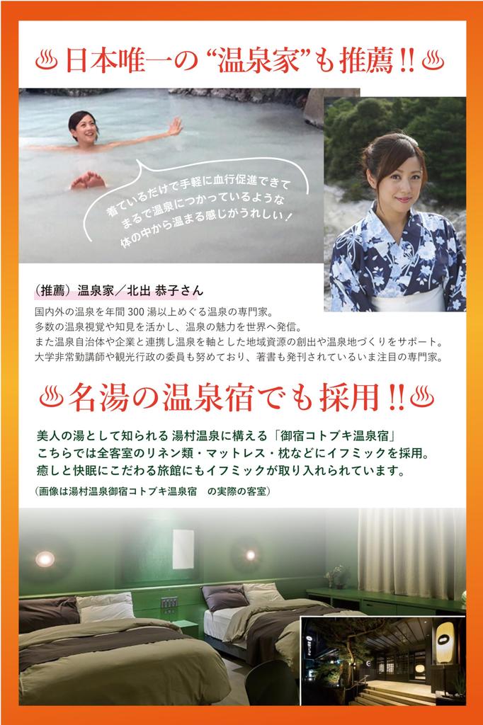 Recovery Leggings totonou IFMC Cotton Belly Warmer Stomach Support Bottoms Cotton Recovery Wear Improves Blood Circulation and Hot Springs [repose