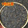 1st Grade Black Tea, Jin Junmei 2026 New Tea, Strong Fragrance, Jin Junmei Black Tea Leaves 500g In Bulk, Small Black Tea Wholesale