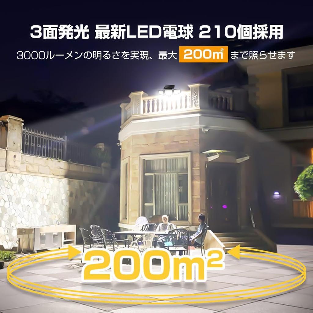 ASEKI Outdoor Waterproof Solar Light with Set of 2 210 3000 3 Intelligent 2200mAh Large Motion Adjustable Automatic Suitable for Front Parking Power