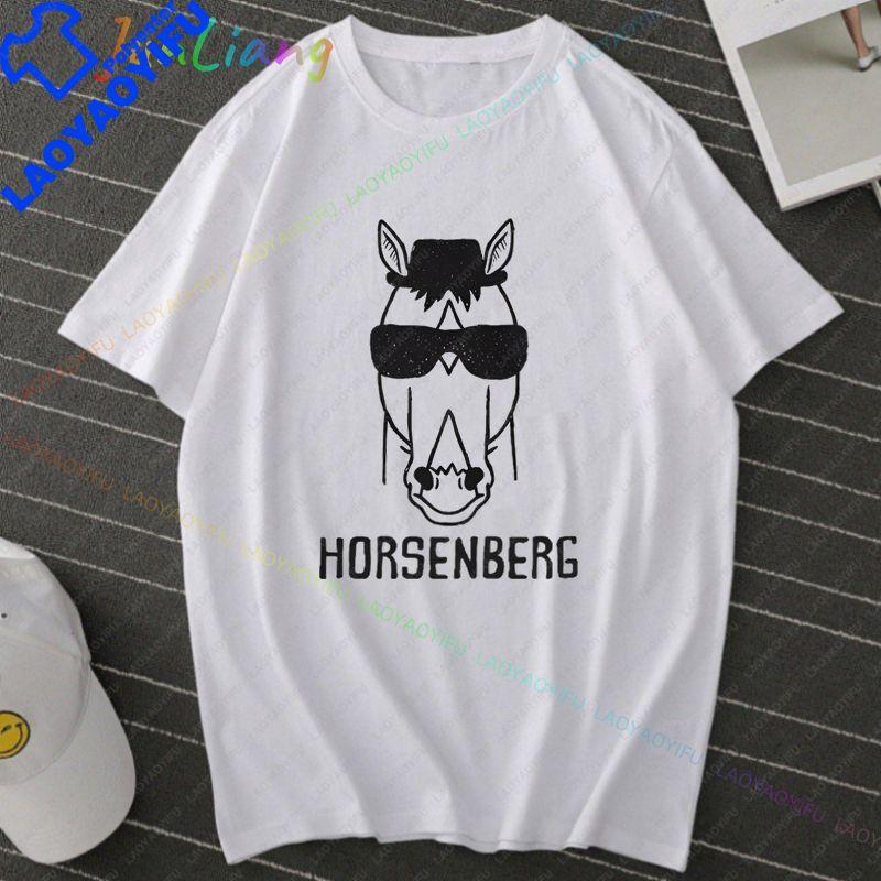 I Love Chris Pratt Tshirt Short Sleeve Tee Vintage Clothes Unisexs Funny 100 Cotton Tshirts for Unisex Unisexs Clothing Tshirt Y2k