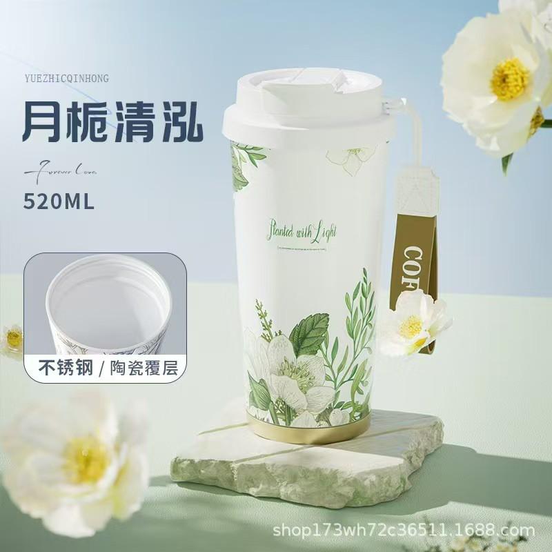 Ceramic Lined Insulated Coffee Tumbler With Straw Carry Rope 520ml Vacuum Travel Mug Women Men Office Car Outdoor 520ml Ceramic Inner Liner