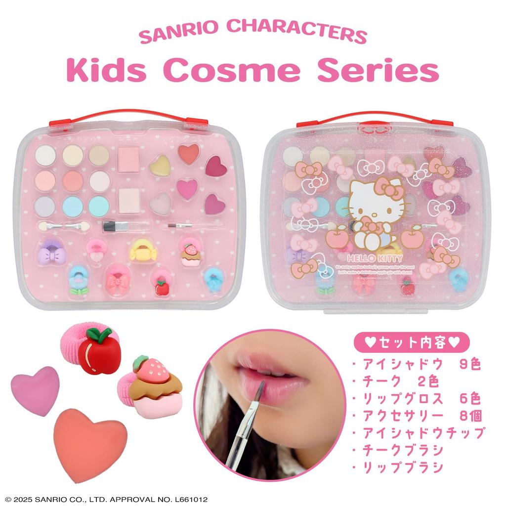 SHOBIDO Sanrio Makeup Palette Set SA41268 Cosmetics Makeup Set <Hello Kitty> Soap-Removable Kids'