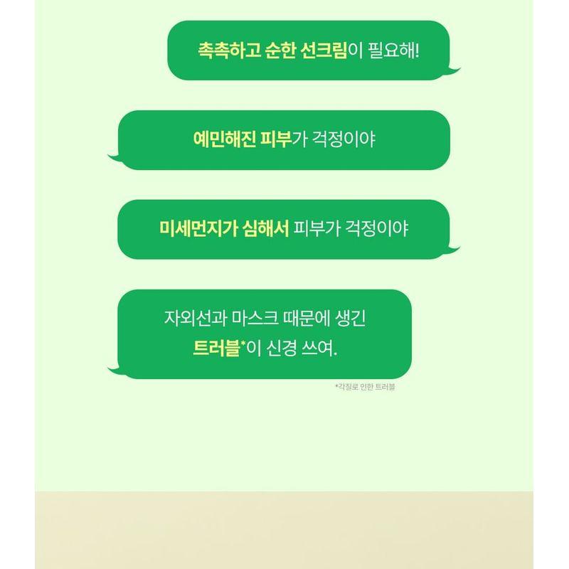 CKD Guaranteed - Green Propolis All-mild Sun