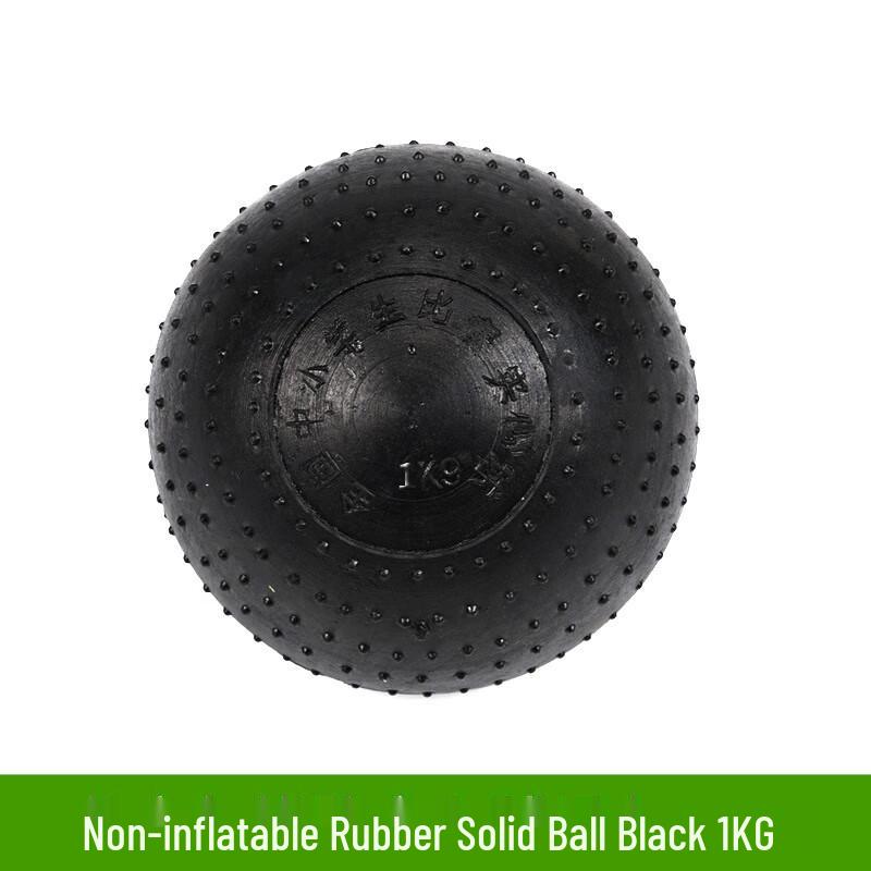 WEZHO Airless Rubber Medicine Ball