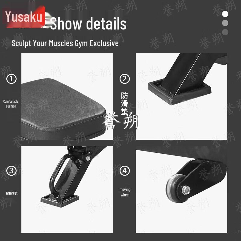 Yushuo Adjustable Weight Bench