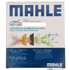 MAHLE Multi-Schutzfilter Klimaanlagenfilter Teilenummer: LAK1594P