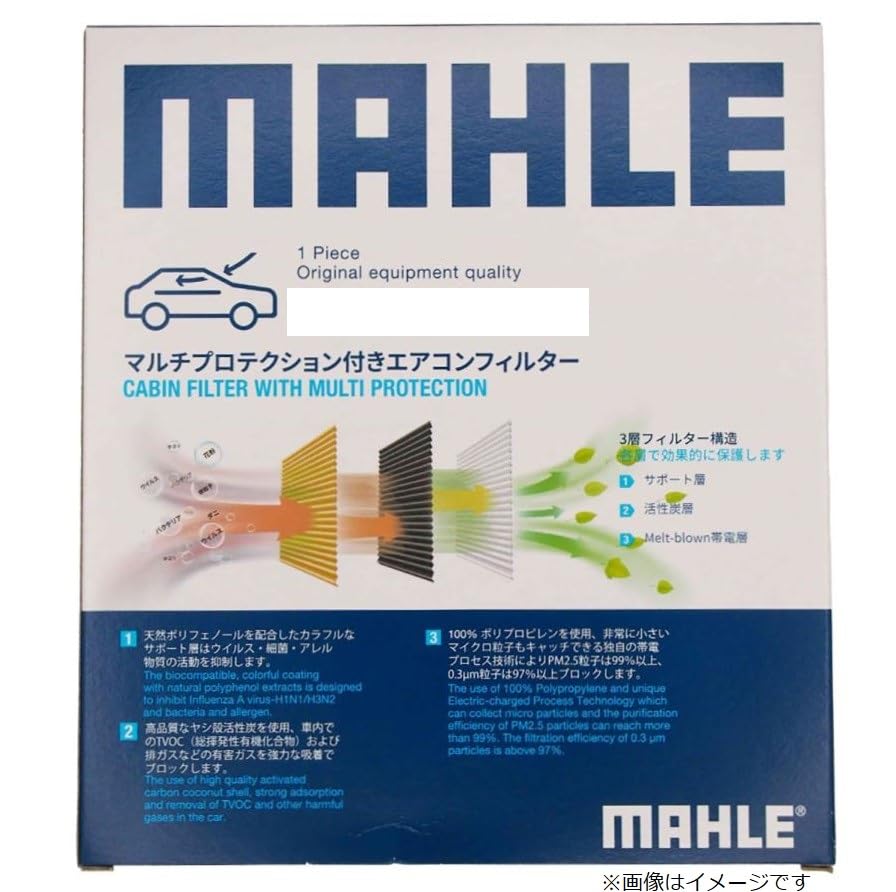 MAHLE Multi-Schutzfilter Klimaanlagenfilter Teilenummer: LAK1594P