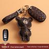 Venucia Star Key Cover: Fits 21 Dongfeng Models, 260T, M50V, D60EV, T60, T70, T90
