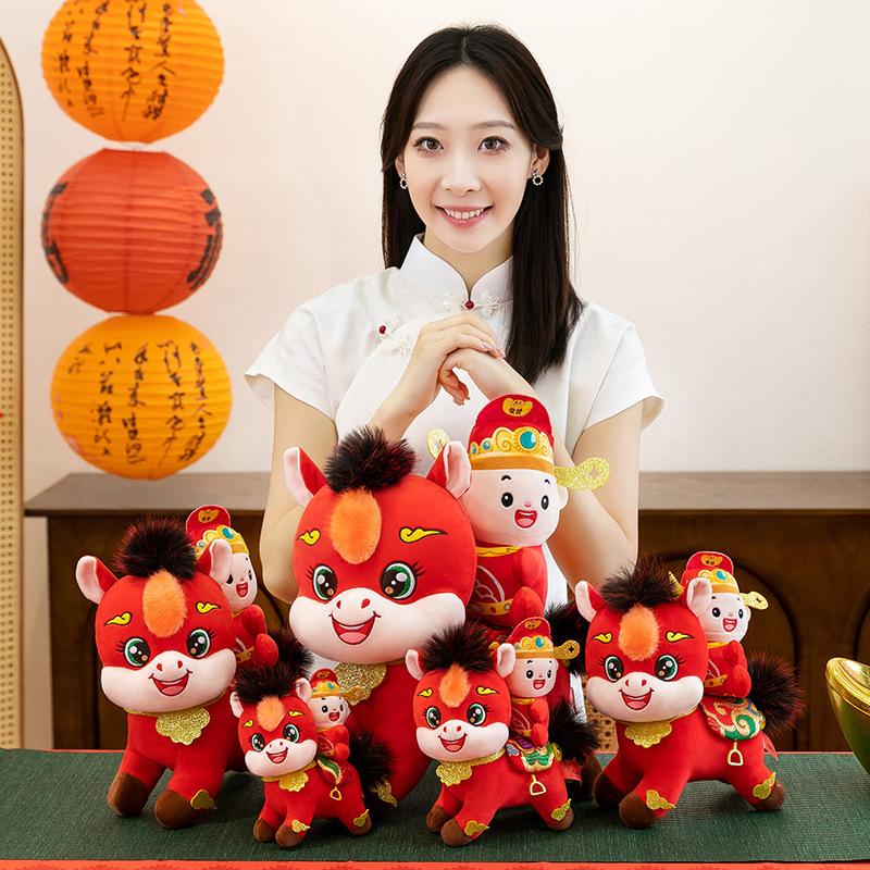The Year of the Horse Mascot Will Make a Fortune Soon, the Doll, the God of Wealth Plush Toy, the Zodiac Festive Doll Annual Meeting Gift